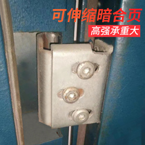 Anti-theft door heavy-duty invisible hinge folding thickened fire-resistant industrial flat door retractable flat hidden cross hinge