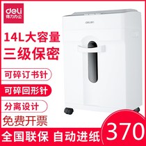 Del Home Office Silent 9920 Paper Shredder Electric Mini Multifunctional File Shredder Shredder Shredded Paper Paperclip