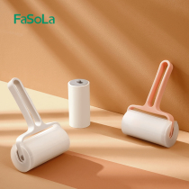 FaSoLa simple wind tear roller replacement paper clothes dust roller brush sticky wool hair removal artifact