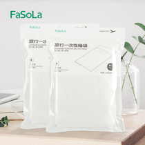 FaSoLa Travel One-off Four Sets Bedding Hotel Bed Linen Quilt Cover Double Sepal Pillowcase