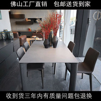 Italian Delifeng rock board dining table and chair combination anti-scratch home modern designer walnut color solid wood minimalist dining table