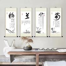 Mei Lan bamboo chrysanthemum hanging paintings four screen calligraphy painting living room decoration painting Middle School painting rural silk scroll hanging painting quadruple