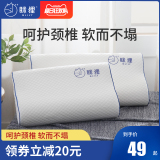 MIBI memory cotton pillow for sleeping special memory pillow for single student and double head for cervical protection