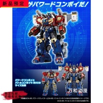 Takara Diaclone Daya clone DA85 DA-85 enhanced accessories package Reservation