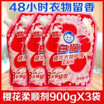 White Cat Cherry Blossom Clothes Softener Soft Remove Static 900g Romantic Cherry Blossom Flatten and Wrinkle