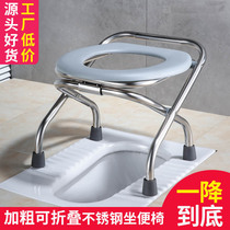 Foldable pregnant woman toilet chair Elderly toilet Portable mobile toilet Simple stainless steel toilet stool Household