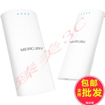 Mercury MWB505S set 5KM wireless bridge 867M wireless outdoor high-power bridge wifi monitoring