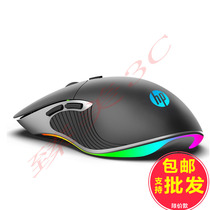 惠普 M160 鼠标游戏办公家用有线发光炫彩USB鼠标