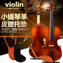 FOM violin sheepskin cheek pad violin neck Light Cocoon cheek pad Gill pad squat style melon type universal model