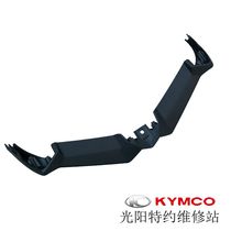 Gwangyang original CT250 CK250T-11 CT300 front cover headlight decorative strip headlight panel car case