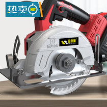 Brushless lithium electric circular saw 5 inch rechargeable portable woodworking saw stone cutting machine flip disc cutting chainsaw
