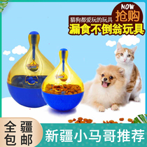 Dog toys cat toys dogs food balls tumblers food toys dogs educational toys dogs educational toys