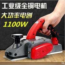 Portable electric electric flashlight Planer household small electric push Planer woodworking electric push Planer electric tool wood planer multi-function