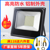 led outdoor Spotlight lighting construction site light waterproof and explosion-proof outdoor probe garden factory street light floodlight