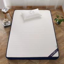 Latex mattress cushion home memory cotton 1 2 m dormitory single student sponge tatami Simmons thickened