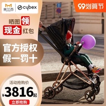 cybex baby stroller can sit and lie high landscape two-way stroller one-button collection car folding 0 a 3-year-old mios