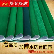 Mahjong machine cover tablecloth thickened wear-resistant silent washable square desktop mat accessories waterproof dark green
