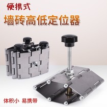 Tile Mat High Bracket Sticking Brick Support High And Low Lifting Adjuster Wall Brick Top High Microleveller Mat Foot