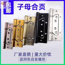 Door thick hinge bearing wooden door free hinge inch silent stainless steel mother 5 stainless steel 3044 room door folded