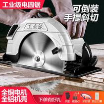 4 inch electric circular saw small push table saw with protective cover base plate cutting wood dual-purpose sawing machine portable tool 10 inch