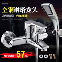 All copper shower faucet switch cold and hot tub concealed triple mixed valve water heater shower set