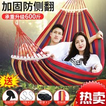 Thickened canvas hammock outdoor swing student dormitory bedroom anti-rollover home double indoor lazy basketball chair