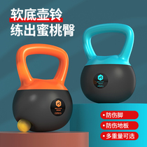 Soft kettlebell ladies small dumbbell home fitness exercise arm competitive squat equipment men lift pot Yalu practice arm muscle