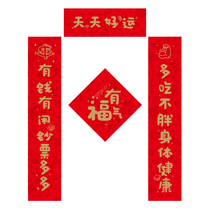 Creative Year of the Tiger 2022 New Year Coupon New Year Funny Personality Spring Festival Home Spring Festival Spring Festival Home Posters Gift Box Customization