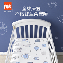 Erich crib bed hats newborn bedding cotton toddlers baby sheets children bedspreads