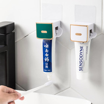 Toothpaste squeezer holder squeezing facial cleanser artifact lazy sample manual clip toothpaste clip wall-mounted hanger