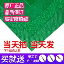 Mahjong machine table cloth mahjong table table top cloth thick glue mahjong table cloth mahjong table cloth washed and thickened