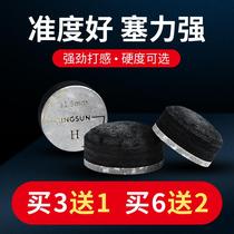 Small Head Supplies header billiard cue billiard table club clubhead snooker replacement gun head 10mm leather head billiard accessories