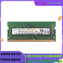  Hynix 8G 2666 DDR4 ECC Notebook workstation memory Synology HMA81GS7CJR8N-VK