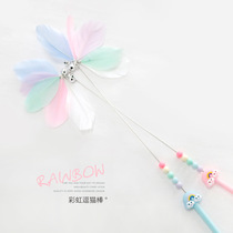 Cat toy fairy cat stick with Bell long rod feather replacement head relief artifact kitten cat fight cat stick shake cat