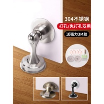 Non-perforated door suction 304 stainless steel floor suction door stop toilet door collision strong magnetic suction door door top wall suction