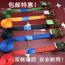 Car Bundle Ratchet Tighter Cargo Tensioner Cargo Strap Tensioner High-strength Polyester Bundle Tier
