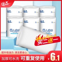 Lazy rag wet and dry kitchen disposable dishwashing cloth non-stained with oil easy to clean paper towels thickened large rolls for household use