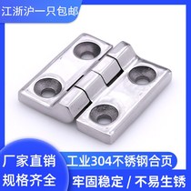 Stainless steel 304 hinge thickened heavy-duty hardware industrial machinery and equipment hinge power distribution cabinet 40*40*5 hinge