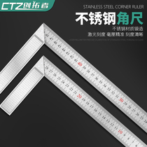 Creative extension stainless steel angle ruler multi-function angle ruler woodwork ruler 300mm500mm thickening angle ruler
