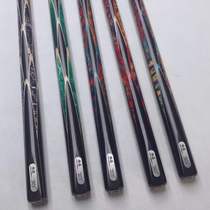 Unique billiard club DU P twenty-four flowers small head wave black eight 16 color billiard club maple American billiards