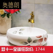 Chinese ceramic washbasin upper basin oval washbasin art basin toilet table wash basin household