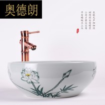 Alderan brand hand-painted pastoral Chinese style art bathroom ceramic table wash basin basin wash face