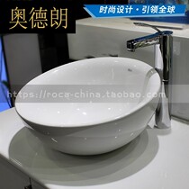 Bo Le stage art Bowl basin 327876 0 round washbasin wash basin 42cm small round basin JYT