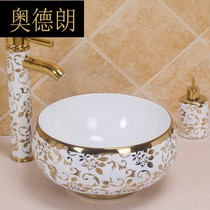 Mini table basin Small wash basin Wash basin Ceramic bowl basin Art basin small new mini table basin BS