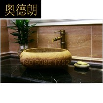 Original stone goose whole stone wash hand wash face Basin pool retro art beauty Japanese counter basin outdoor yard pool