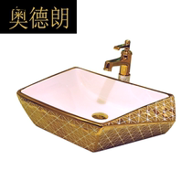 Taiwan basin ceramic art irregular square toilet wash basin European square wash basin Basin
