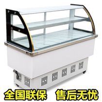 Min Artisan Dessert Icing Cabinet Cooked Food Desktop Barbecue Refreshing cabinet West Point Vegetable Cabinet Cold Dish Fried String Cabinet Haldish Cold Dish