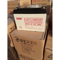 Easy special battery NP24-12 12V24AH lead-acid maintenance-free fire communication EPS UPS power supply