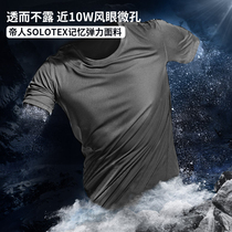 Japan Teijin memory stretch eye fabric quick-drying mens T-shirt outdoor leisure self-driving camping trip 21TS19