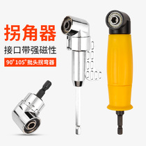 Electric corner device corner turning multi-functional turning screw batch labor-saving bending batch 90-degree screw head angle machine